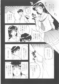 [Kusatsu Terunyo] Bitsuma - The Precious Wife -