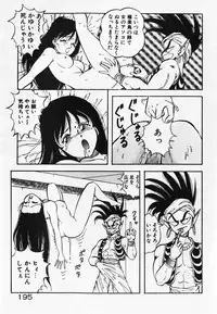 [ITOYOKO] Dokidoki Ecchi na Jikanwari