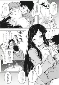 Kusuri mo Sugireba Chichi to Naru