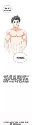 [Edge Edge] SStudy Ch.0-25 (English) (YoManga) (Ongoing)