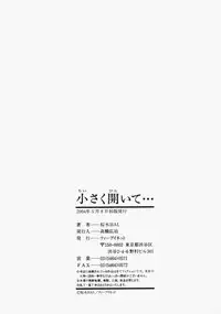 [Sakuragi HAL] Chiisaku Hiraite... | Ouvrez petit...