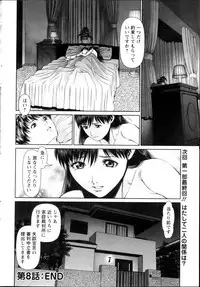 Action Pizazz DX 2013-03