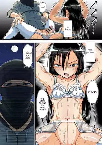 [Umari_Ya (D-2)] Kiriko Route Another #07 [English] [mysterymeat3]