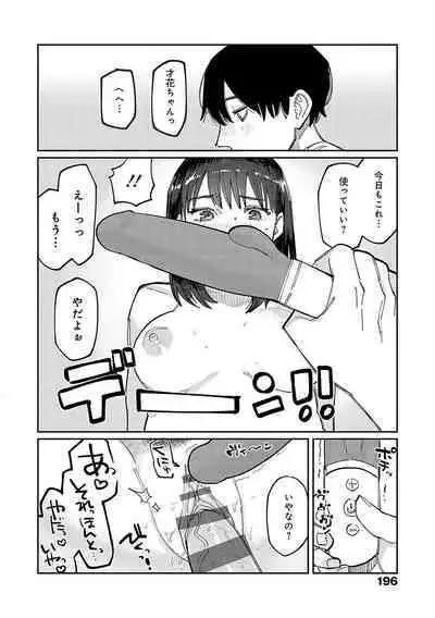 Haiboruteeji!