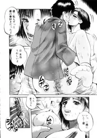 [Ryouji Nishiyama] Yoru No Suizokukan