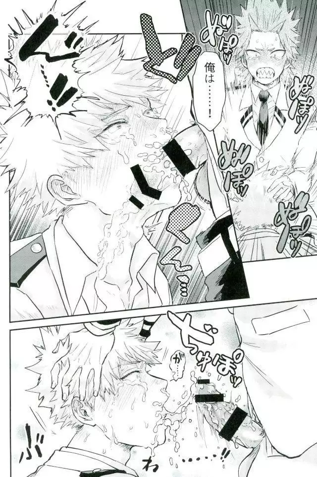 Matatabi