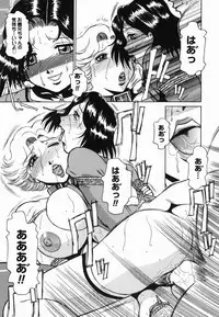 [R Tonkou] Inwa