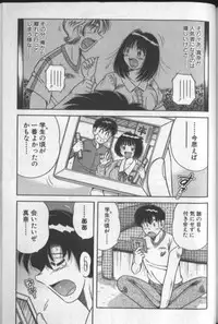 [Umino Sachi] Harumachi Rhapsody