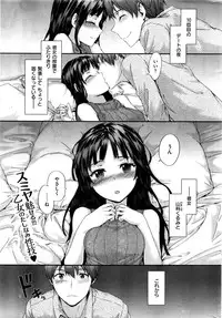 COMIC Kairakuten 2017-01