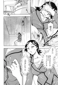 [Chiba Dirou] Konkatsu!! Oneesan