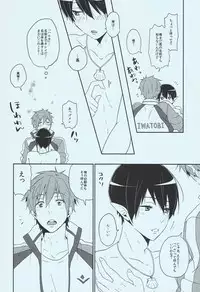 (Renai Endorphin) [KH. (Yuki)] Tadashii Ningyo no Aishikata (Free!)