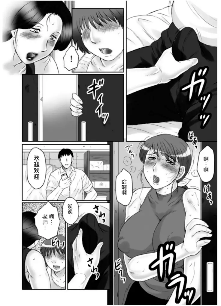 Haha Kangoku Zan