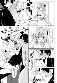 (C93) [PigPanPan (Ikura Nagisa)] Junai Illustrious (Azur Lane)