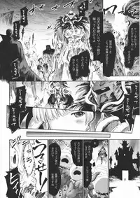 [Horitomo] Tentacle Play
