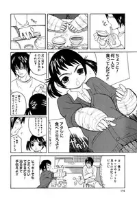 [Oota Takehiro] Shirumono