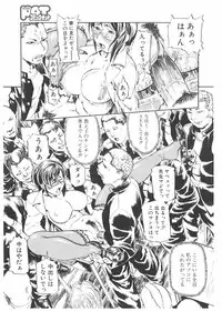 Comic Pot 2004-04 vol 32