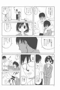 [Wang-Pac] Kanojo ga Tsunagareta Hi