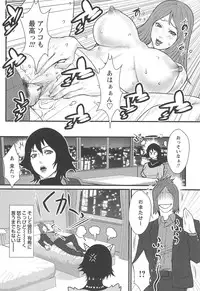 [Combat Ecchu] Ane Kano