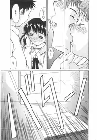 [Kawaridane Akito] Love Pressure