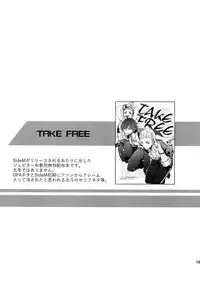 (SUPER MIRACLE FESTIV@L!! 2018) [Shuukyuu Itsukasei (Touya Tsuduru)] Sairoku (THE IDOLM@STER SideM)