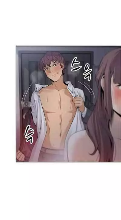 Housekeeper [Neck Pillow, Paper] Ch.30/49 [English] [Manhwa PDF]