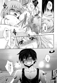 Manga Bangaichi 2016-05