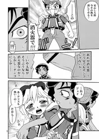 (C70) [Studio Tar (Kyouichirou , Shamon)] Rescue Zanmai!! (Machine Robo Rescue)