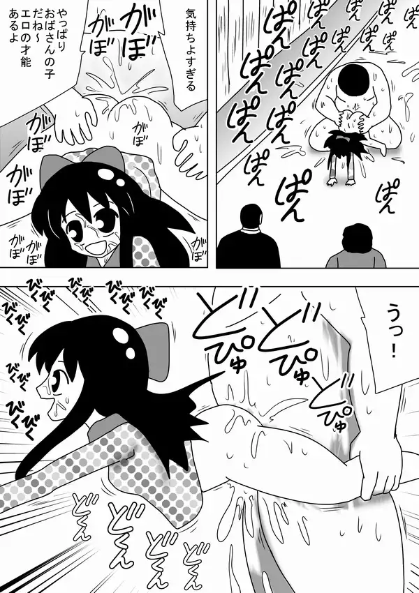 Jikan o Tometa Kimoota ga Yaru koto wa~