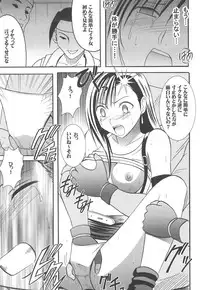 [Crimson Comics] Kaikan Soushuuhen (Final Fantasy VII)