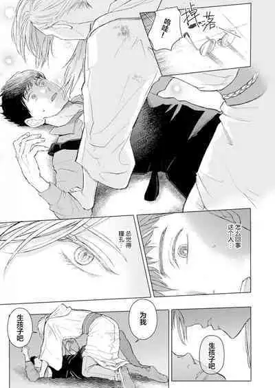 未来青年 写乐