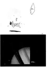 (C54) [Cu-little2 (Betty & MAGI)] Cu-Little Okirunya (Cowboy Bebop) [English]