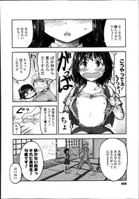 Comic Koh Vol.2
