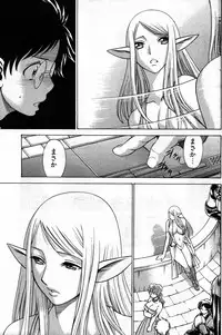 Young Comic 2007-09