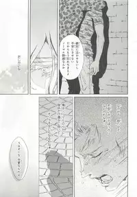 [Anthology] Pink Gold 6