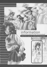 (C61) [A', ARESTICA (Ariko Youichi, bebe)] Souten Tsukkyou (Tsukihime, Kara no Kyoukai)