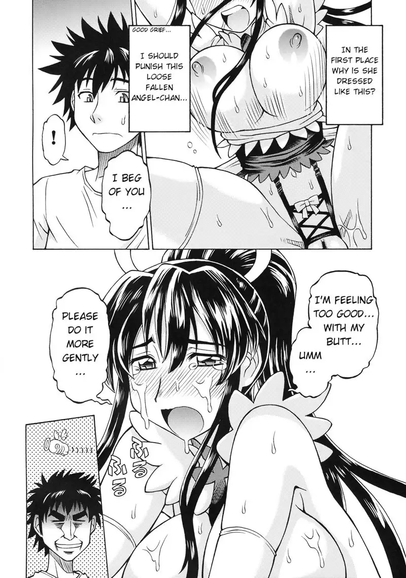 Kamisa Oppai