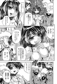 COMIC Muga 2004-02