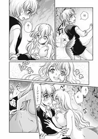 [Anthology] EROGROS Vol. 4 [Digital]