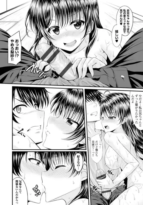 COMIC Europa Vol. 6