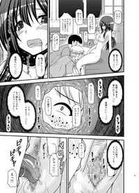 [valssu (Charu)] Roshutsu Shoujo Nikki 20 Satsume [Digital]