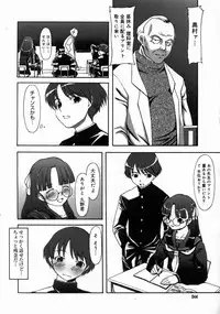 COMIC Megastore H 2003-06