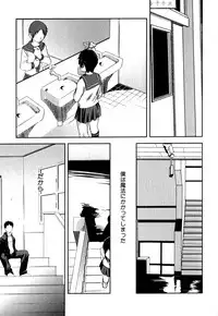 [Anthology] Shounen Ai no Bigaku EX - Josou Shounen -