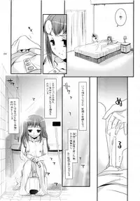 (C79) [Digital Lover (Nakajima Yuka)] DL-etc Soushuuhen (Various)
