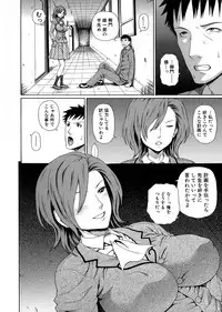 [Dakouin Saburou] 2 Nen F Gumi Zeiin Seikou