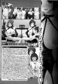 COMIC MUJIN 2013-04