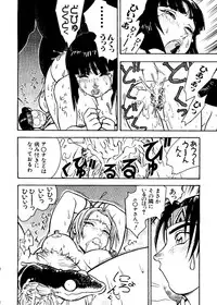 [Anthology] Love Chara Taizen No. 8 (Various)