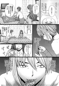 [Persona] Dorei Shoujo