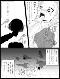 [Miracle Ponchi Matsuri] DRAGON ROAD 13 (Dragon Ball)