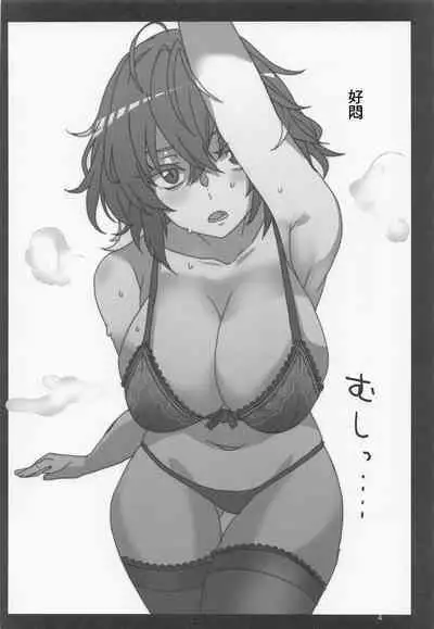 Natsu ni Saku Hana
