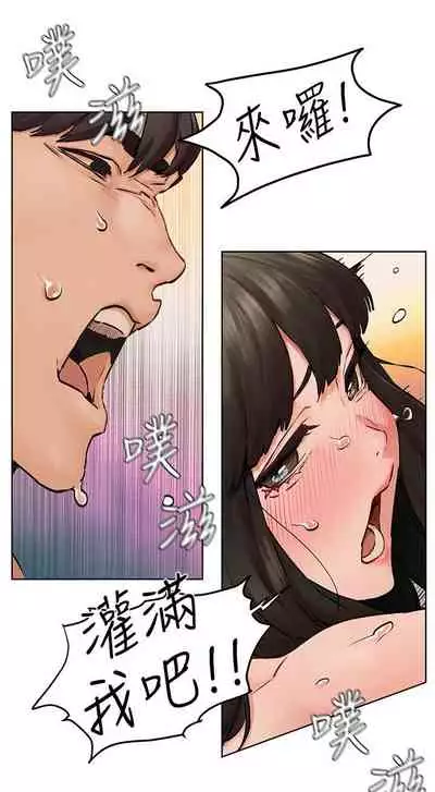 衝突 123-147 CHI mangaroshionline.blogspot.com